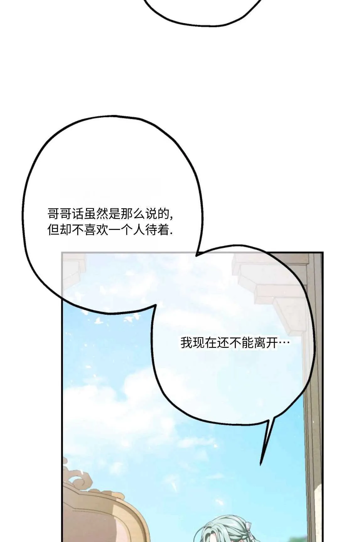 第12话84