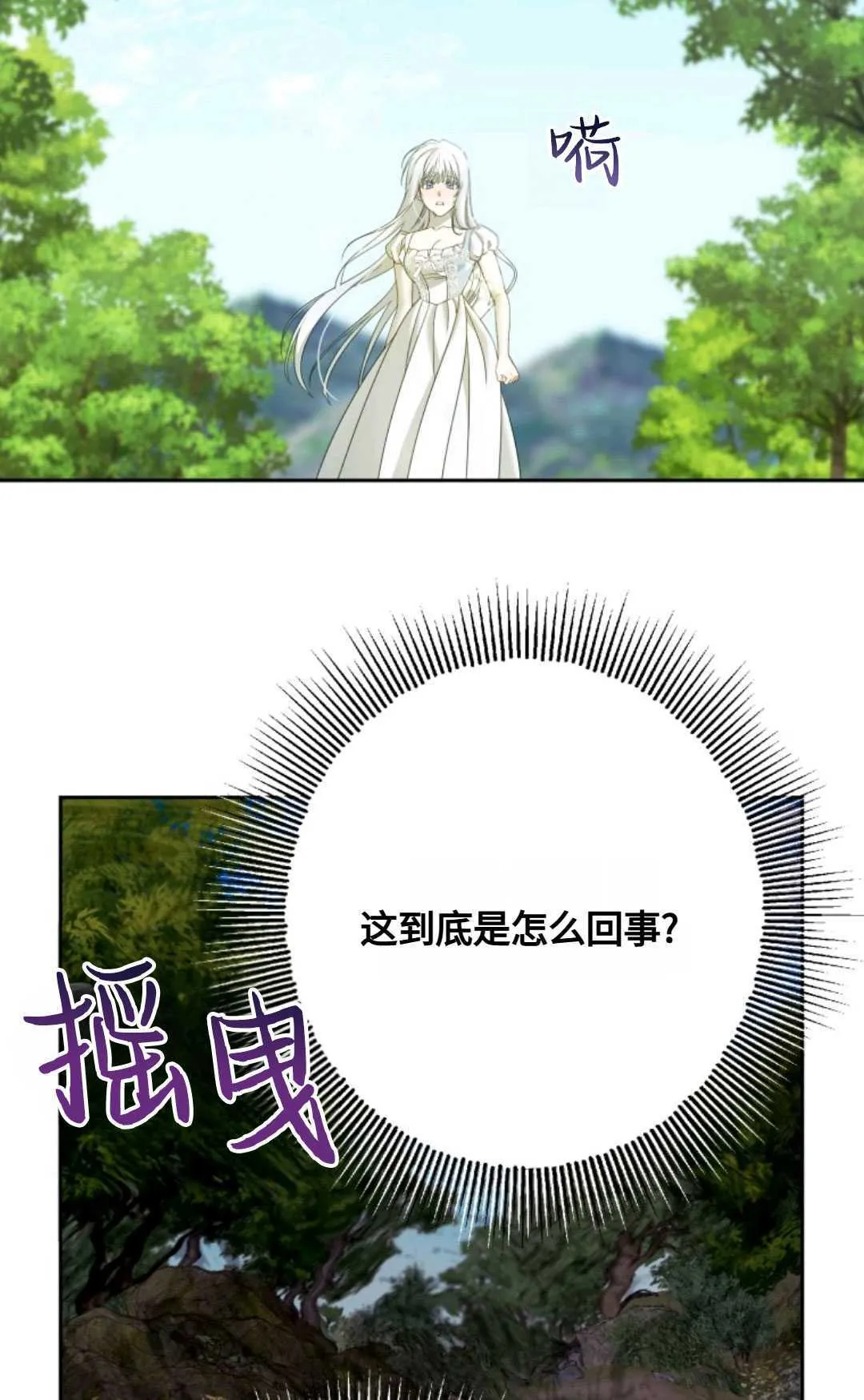 第03话30
