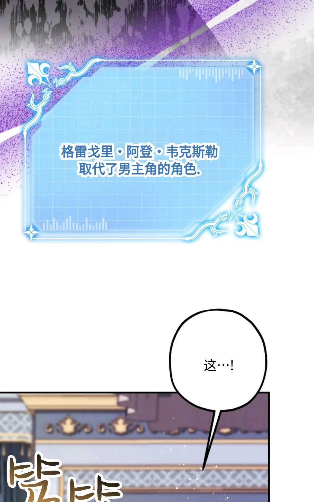 第14话40