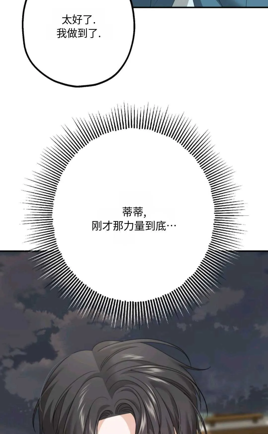 第17话43