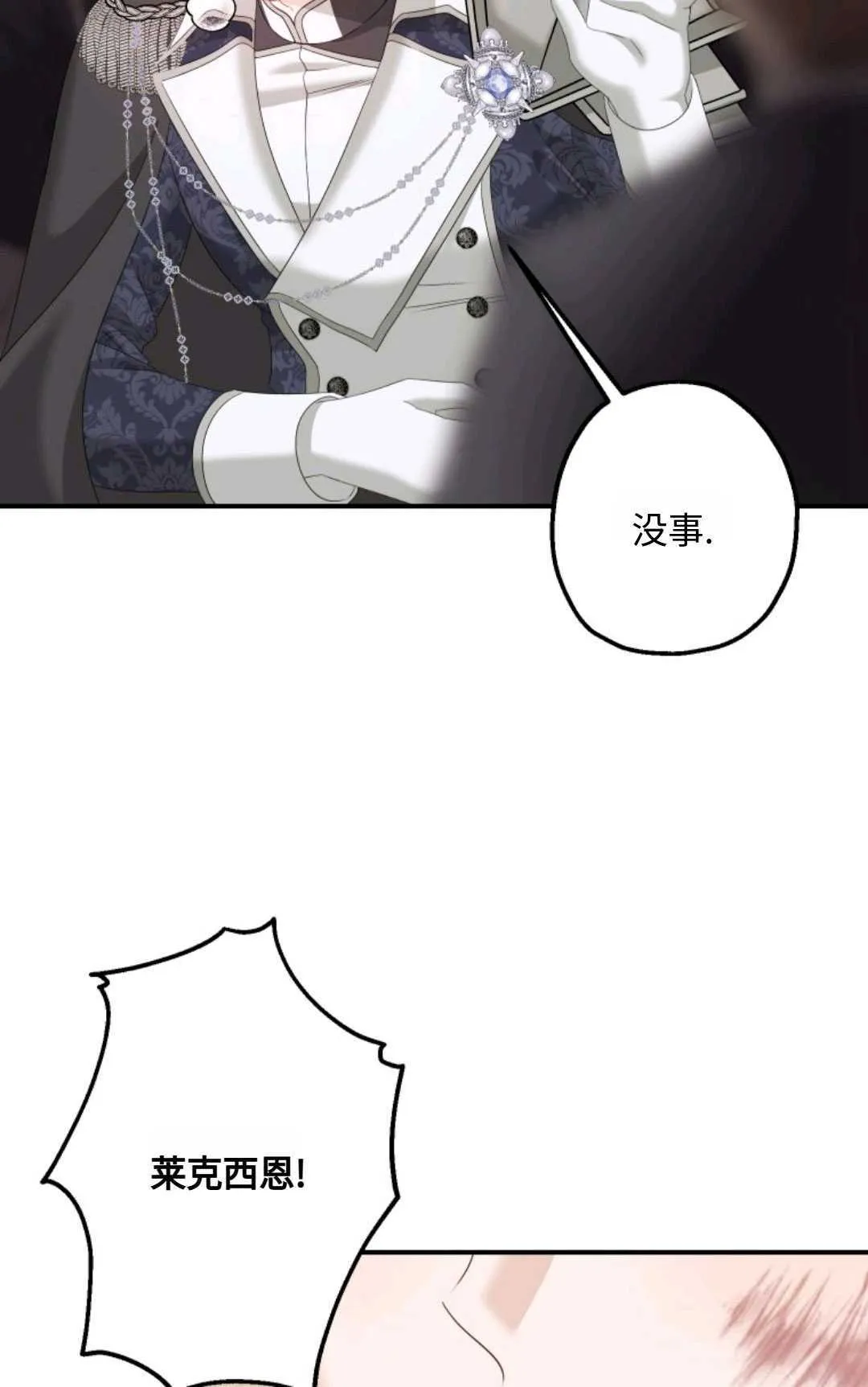 第08话81