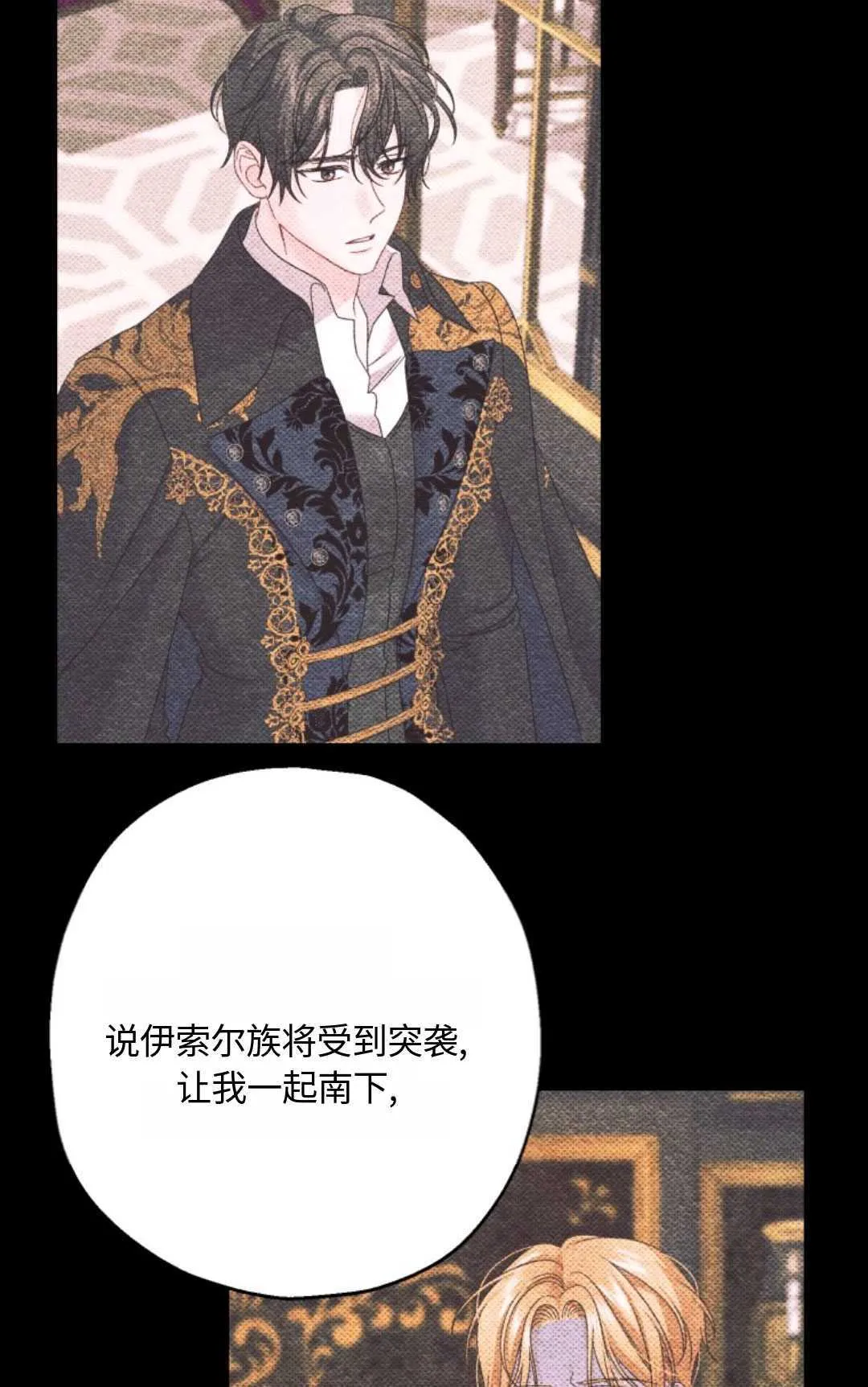 第03话69