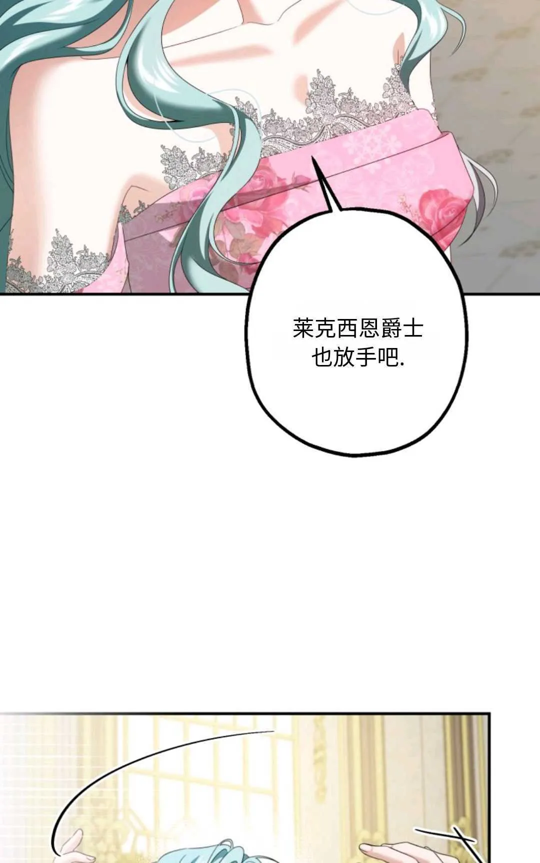 第06话32