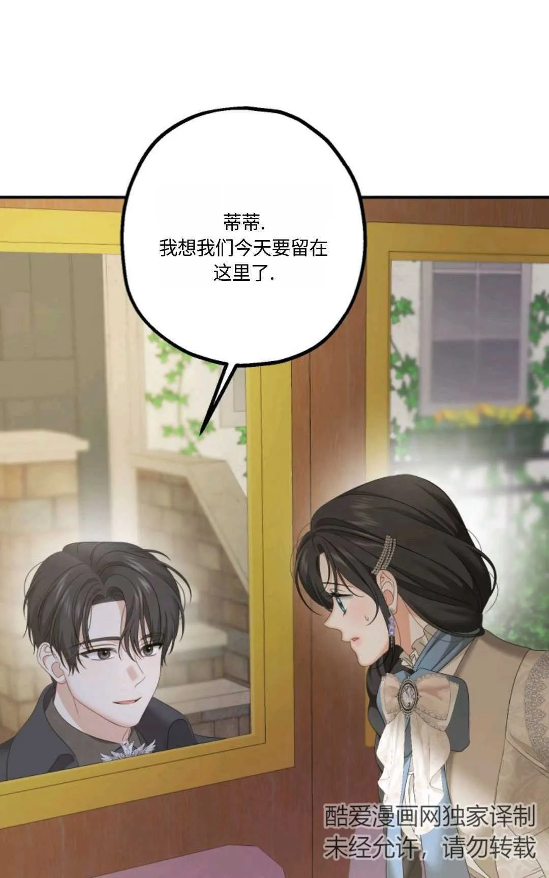 第19话71
