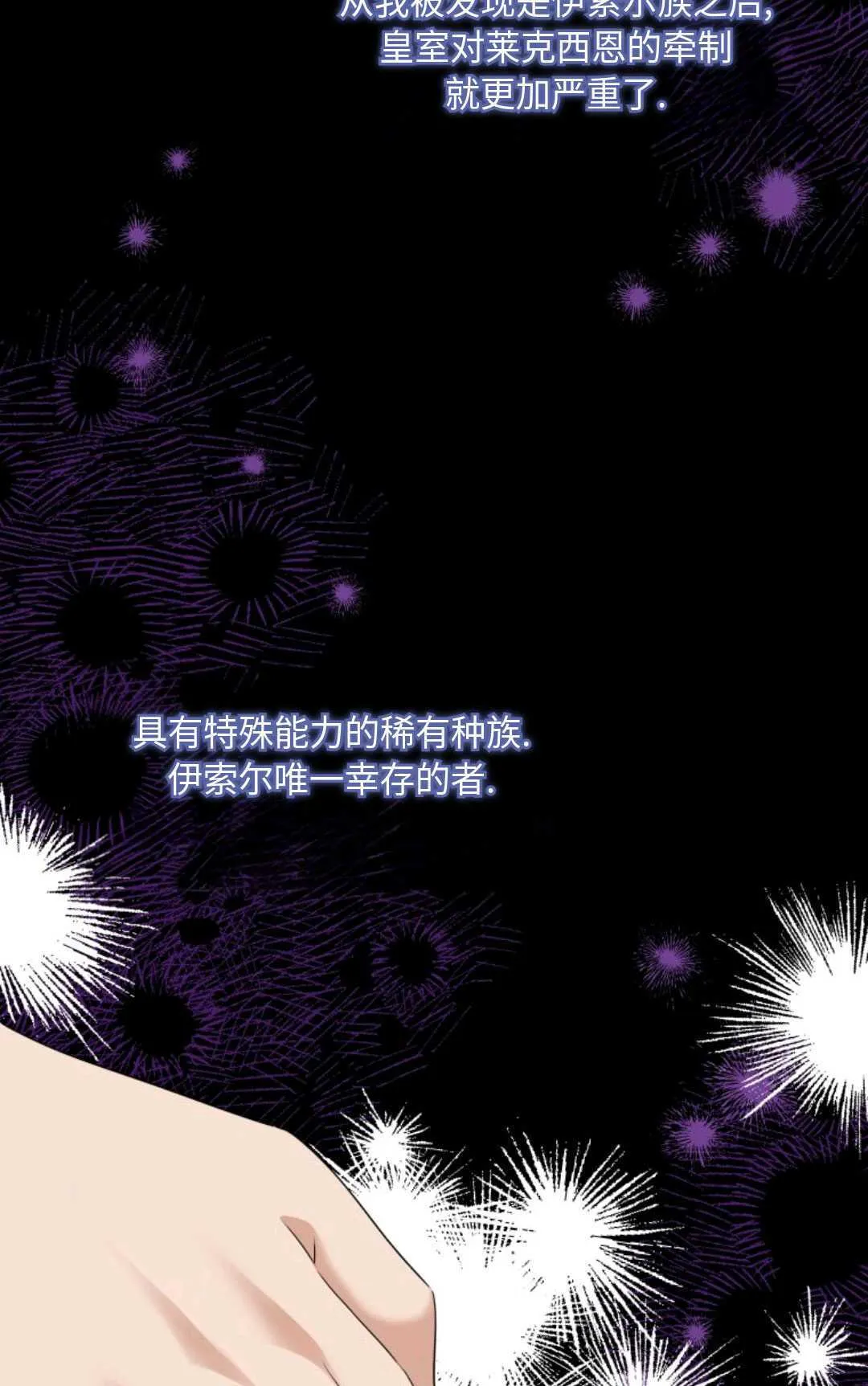 第07话29