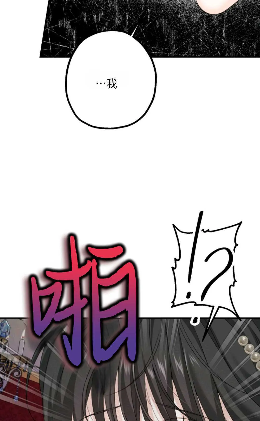 第07话45