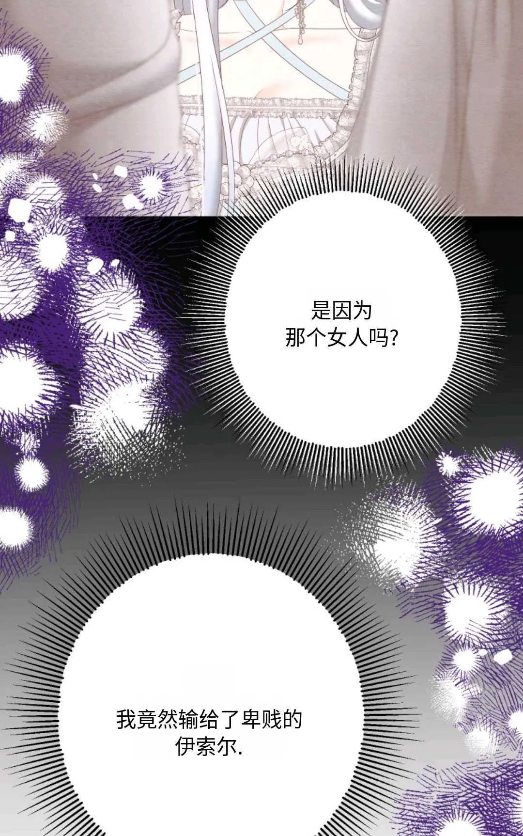 第18话80
