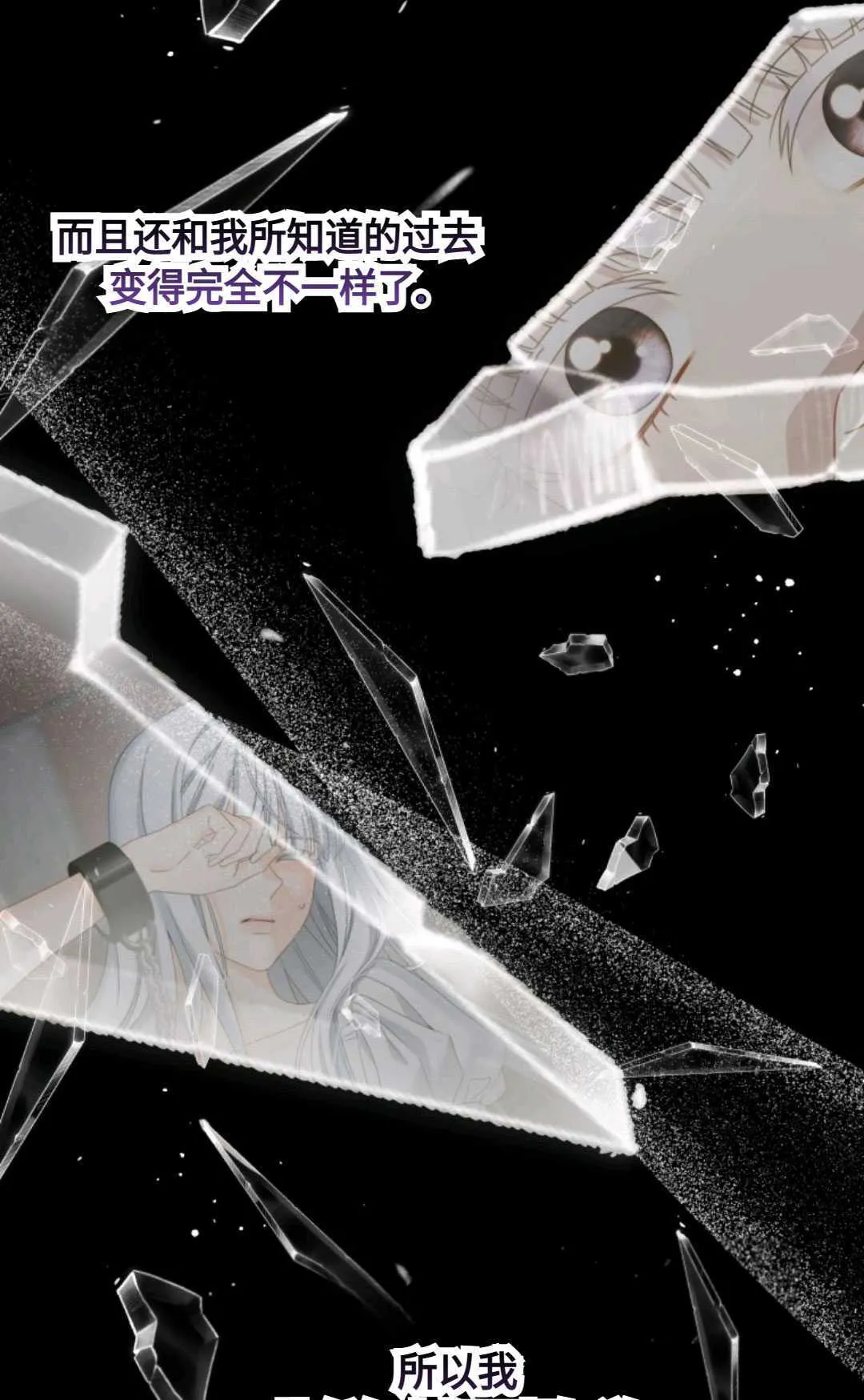 第03话57