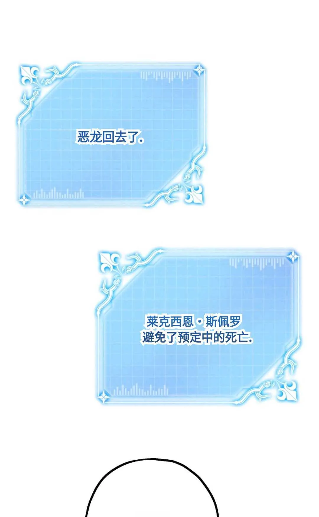 第17话41