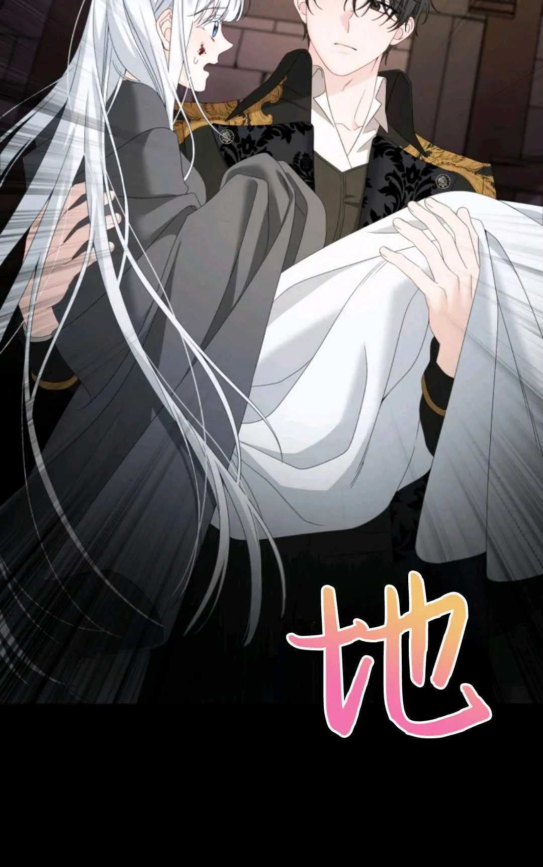 第02话17