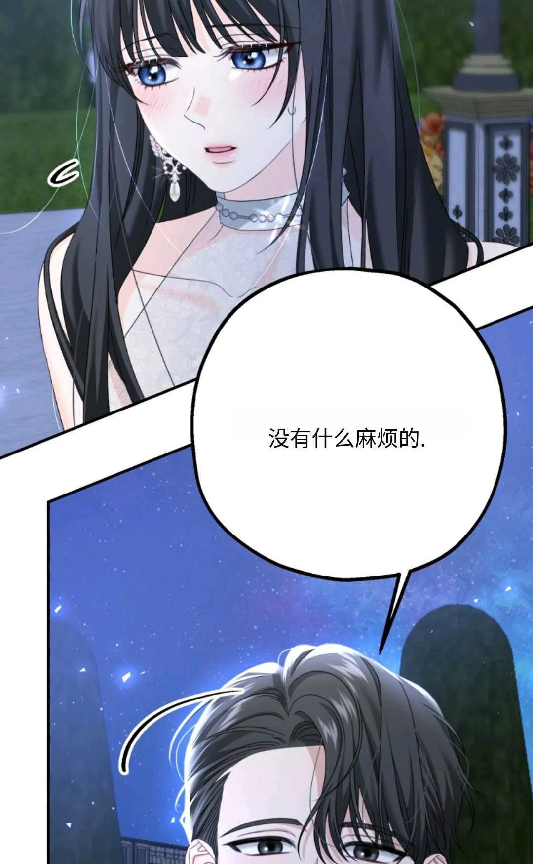第06话64
