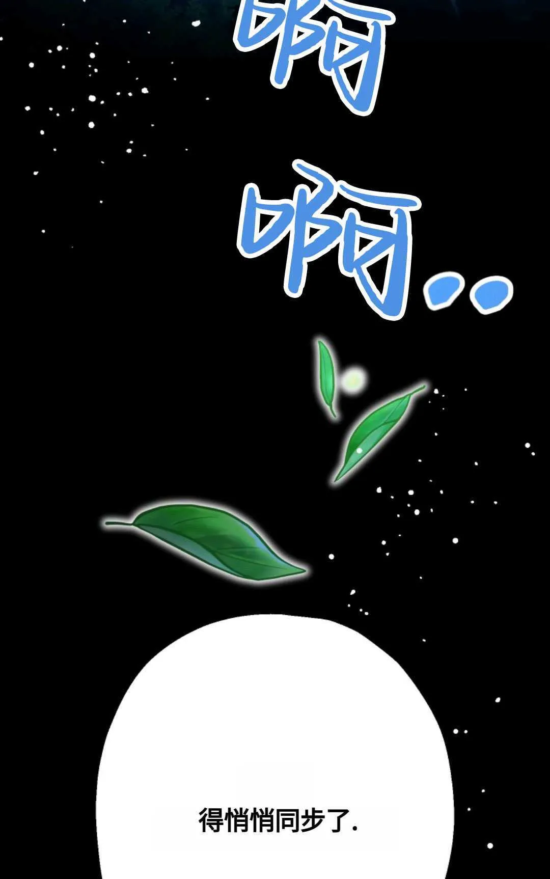 第18话18