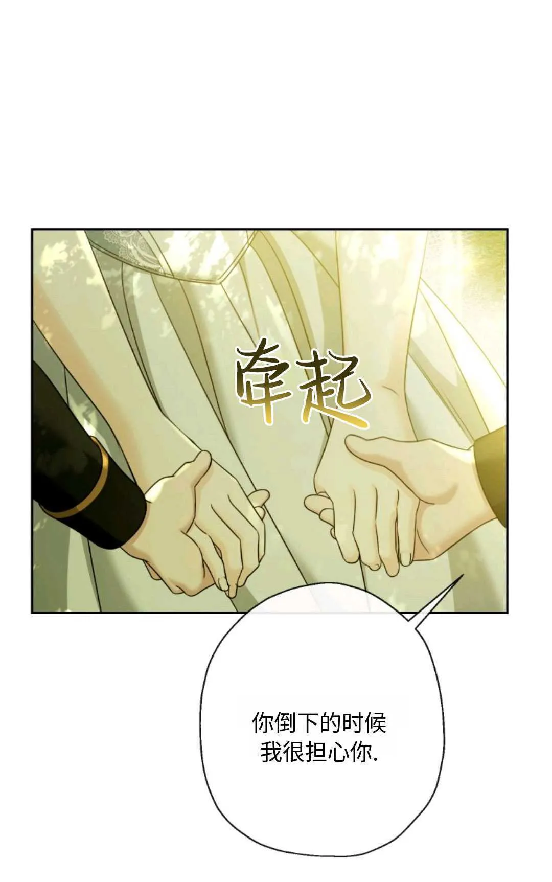第04话54