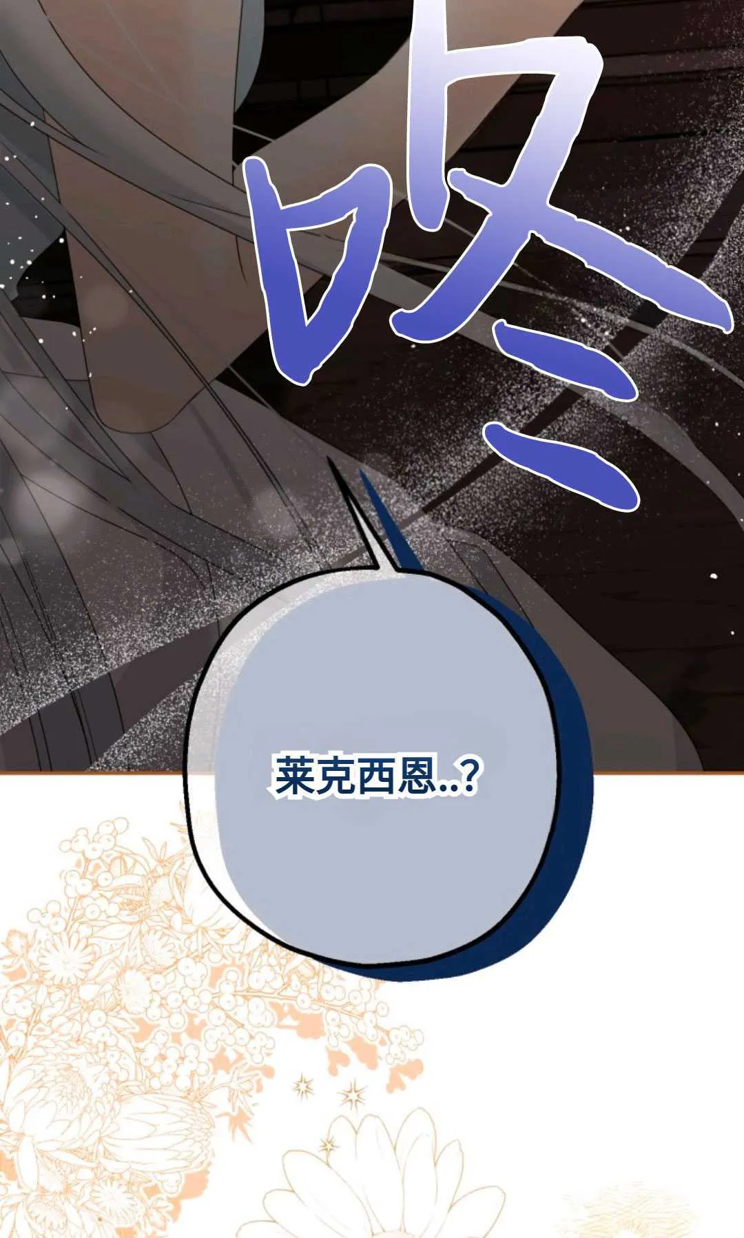第01话78
