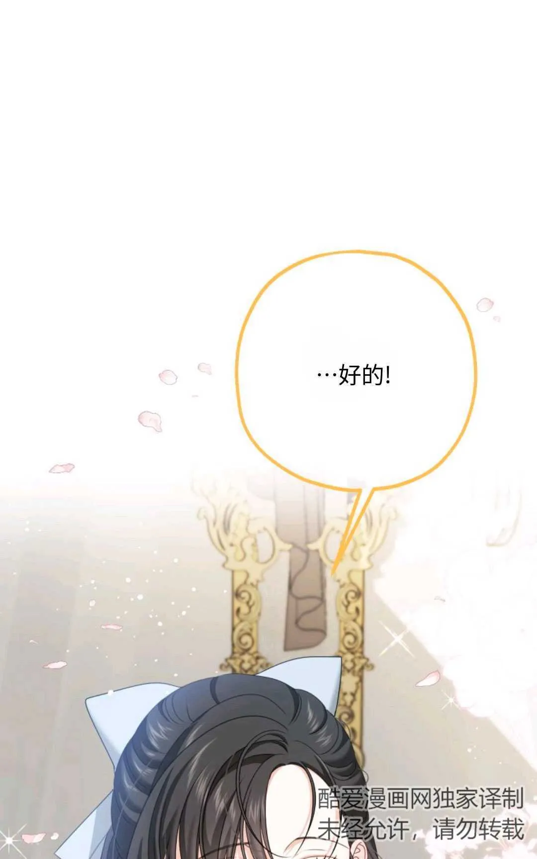 第10话96