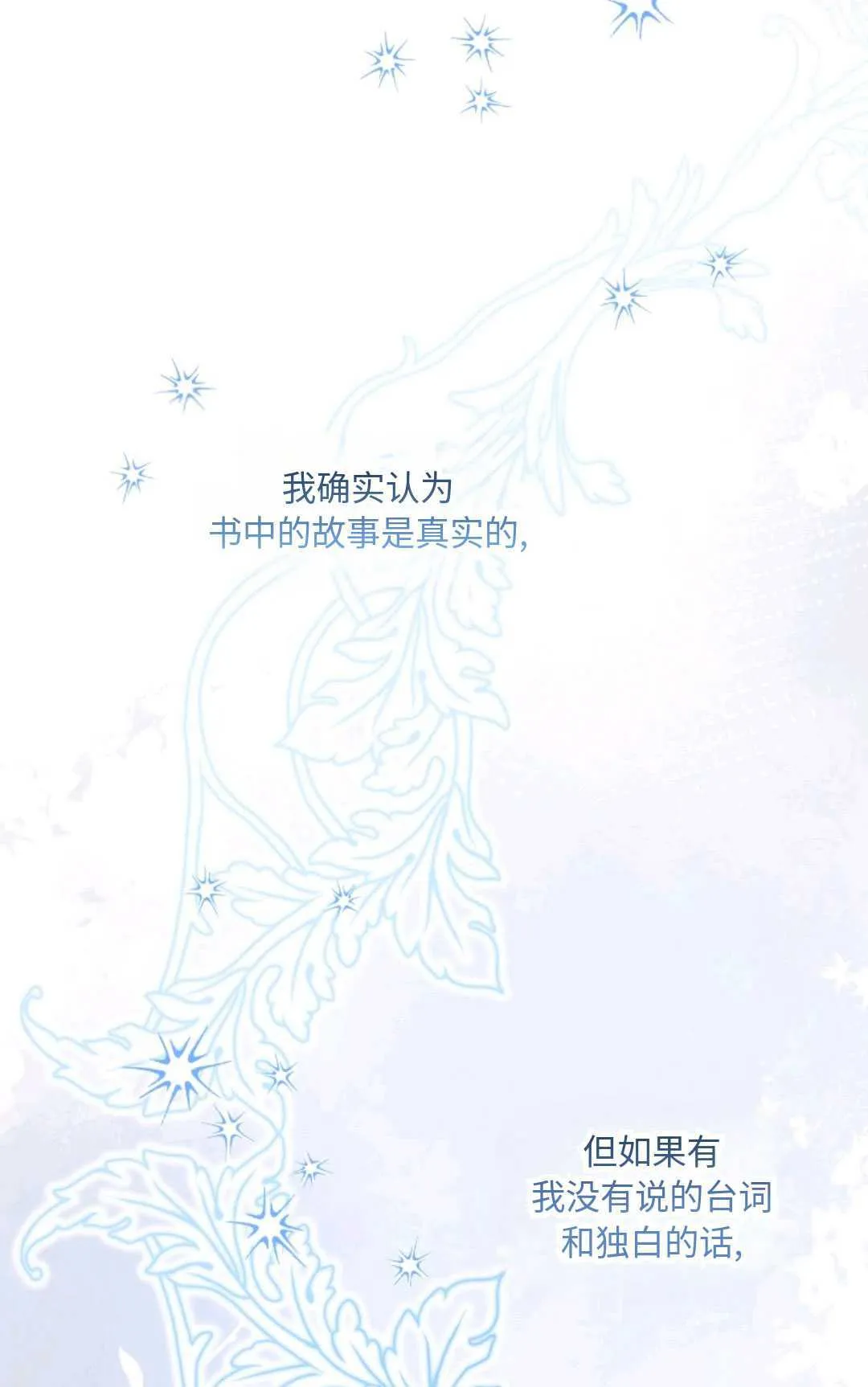 第18话36