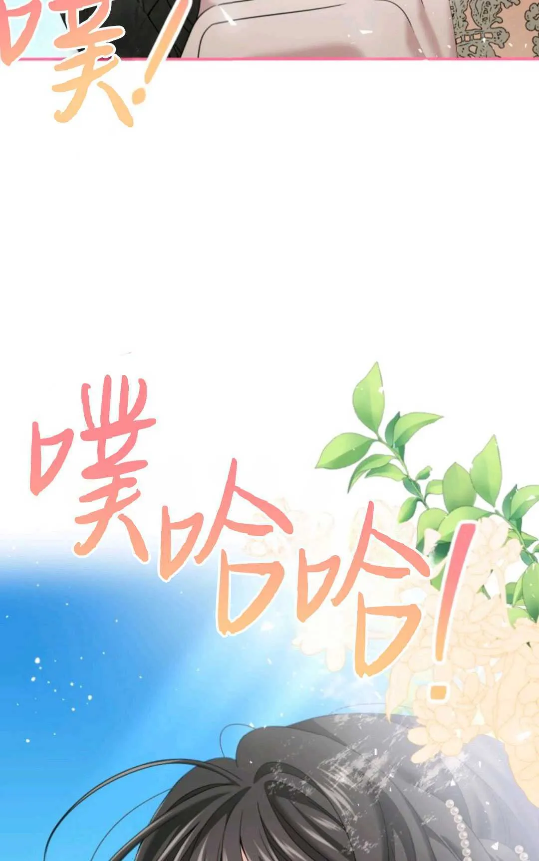 第13话18