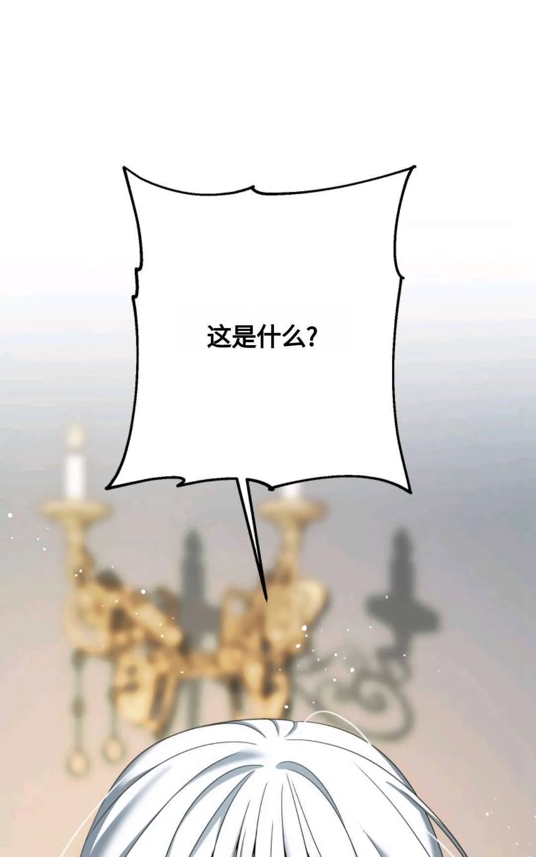 第14话28