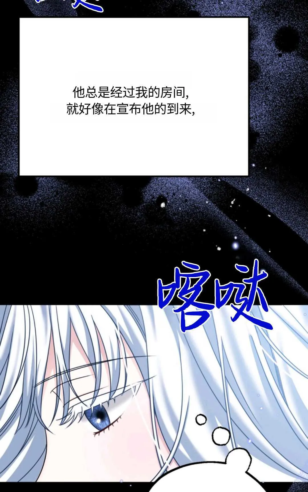 第06话89