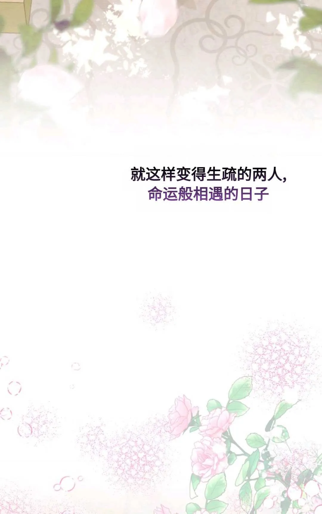 第03话16