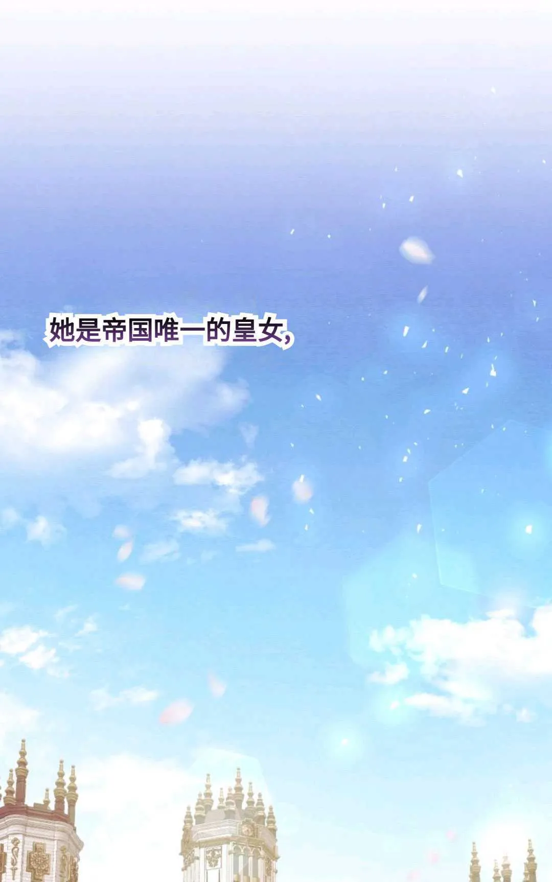 第03话10