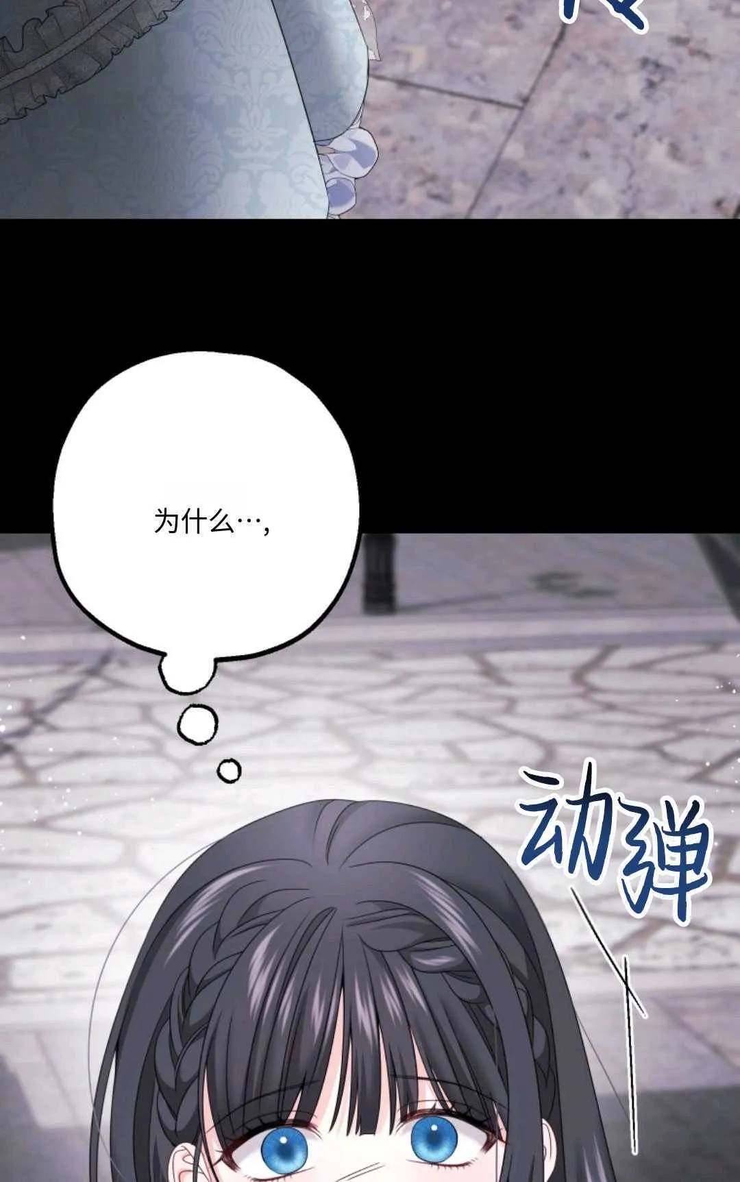 第16话72