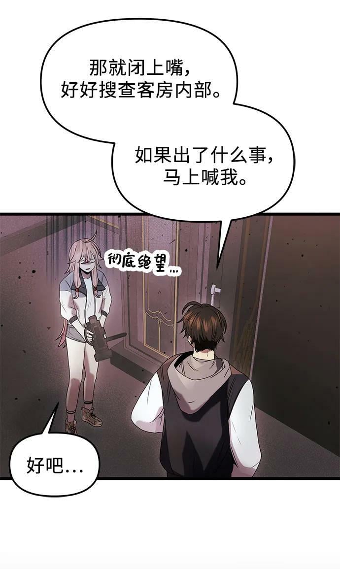 第44话64