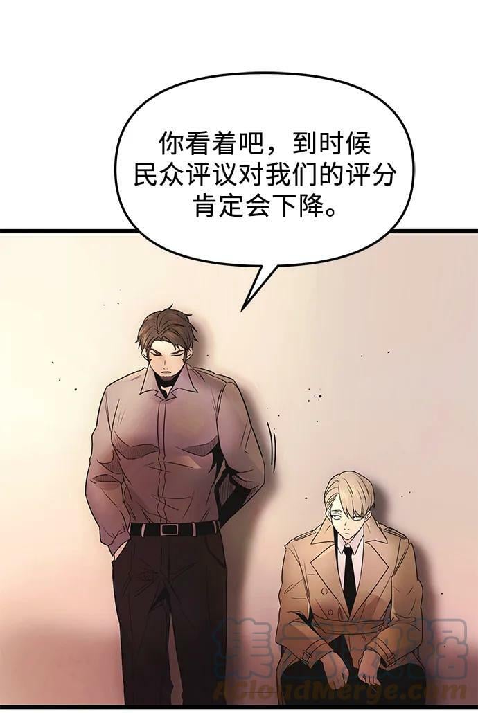 第43话60