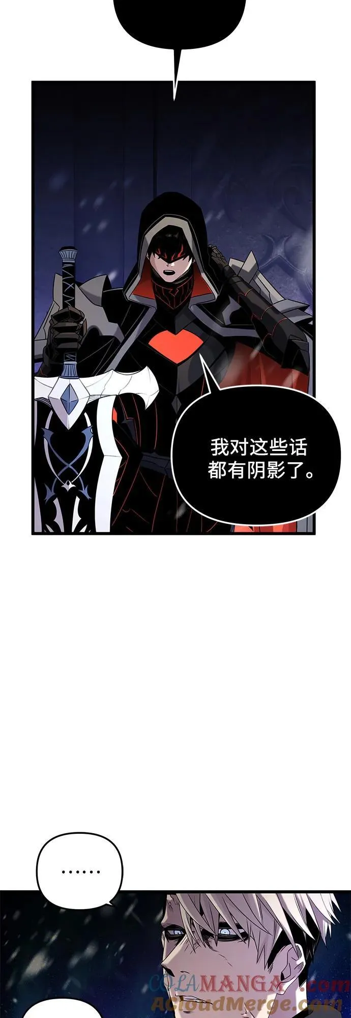 第2季 第13话21
