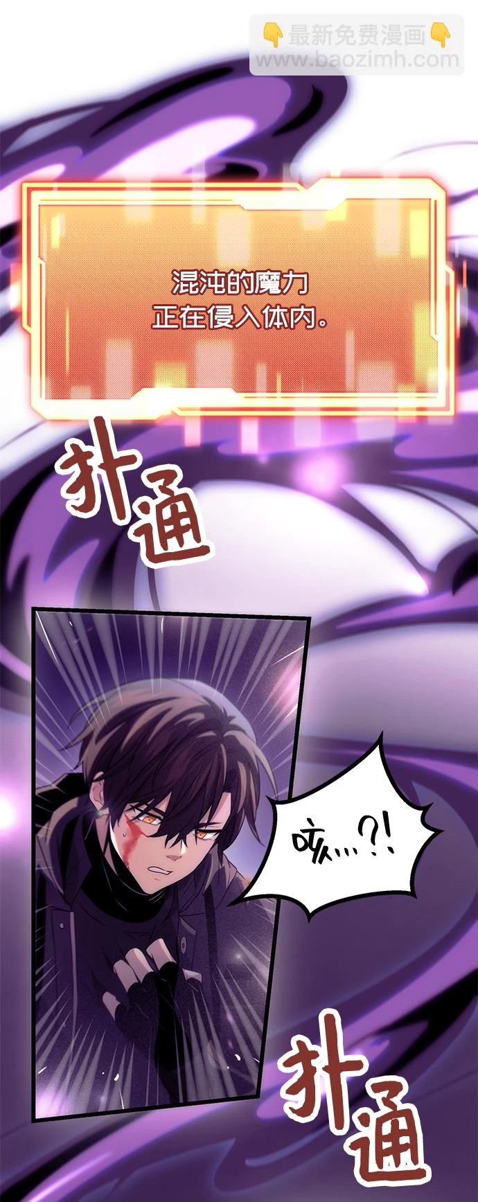 第38话72