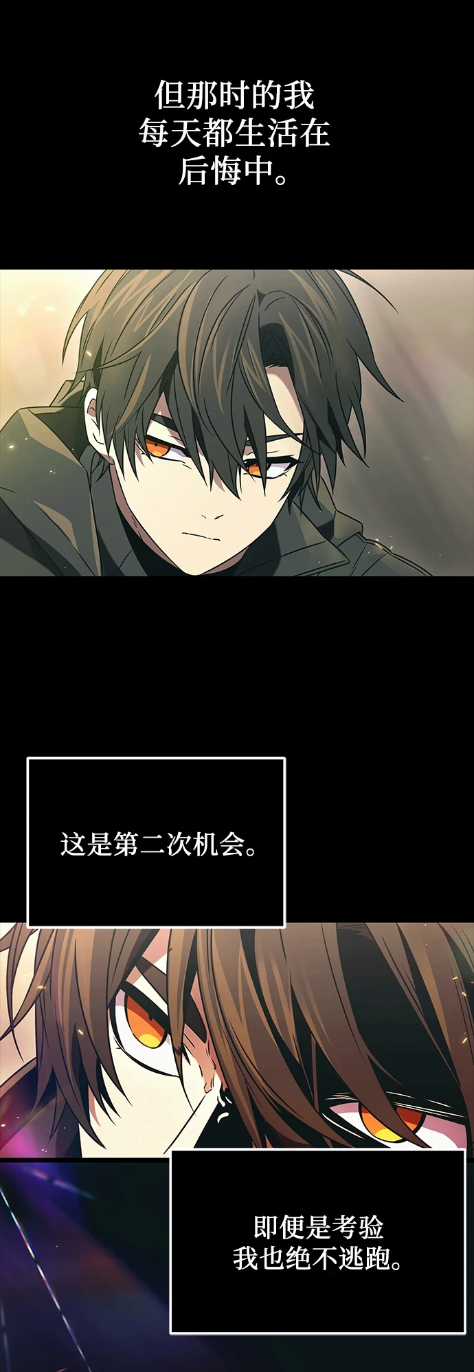 第37话42