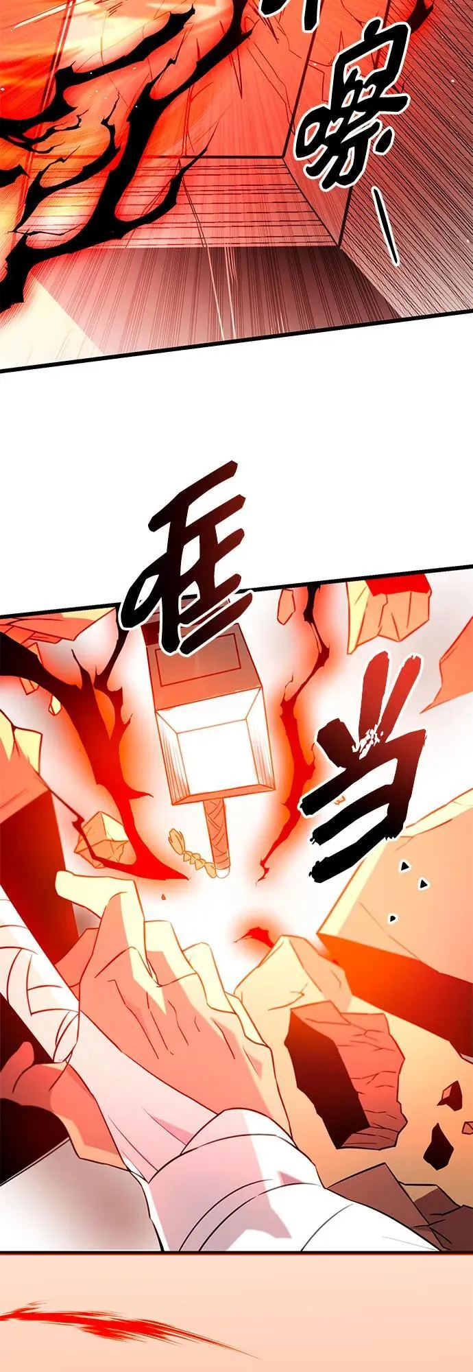第2季 第10话61