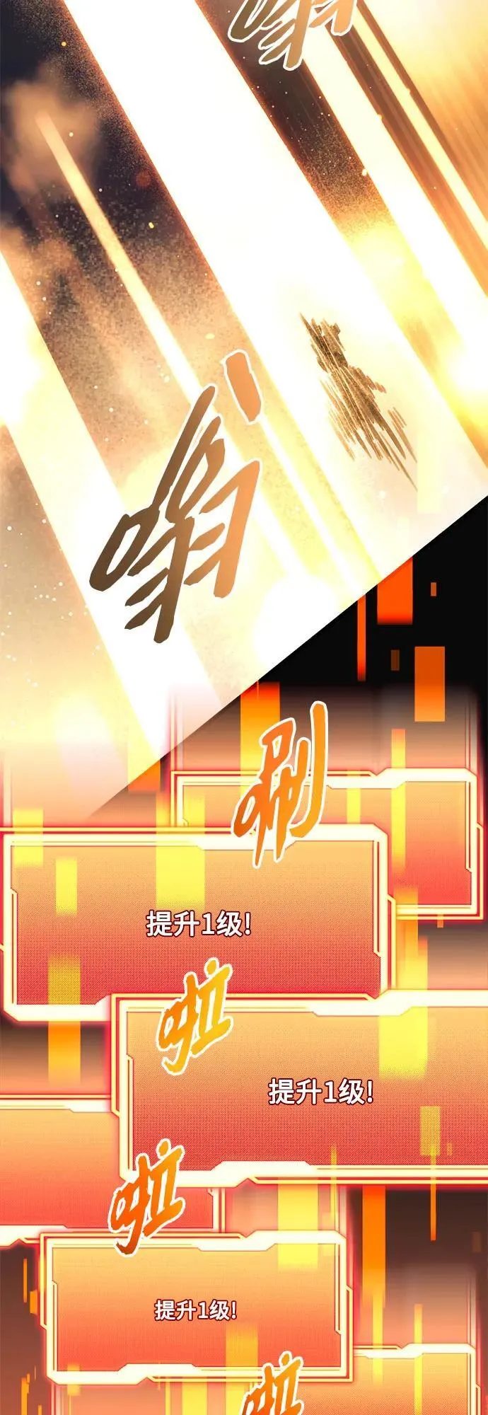 第2季 第6话68
