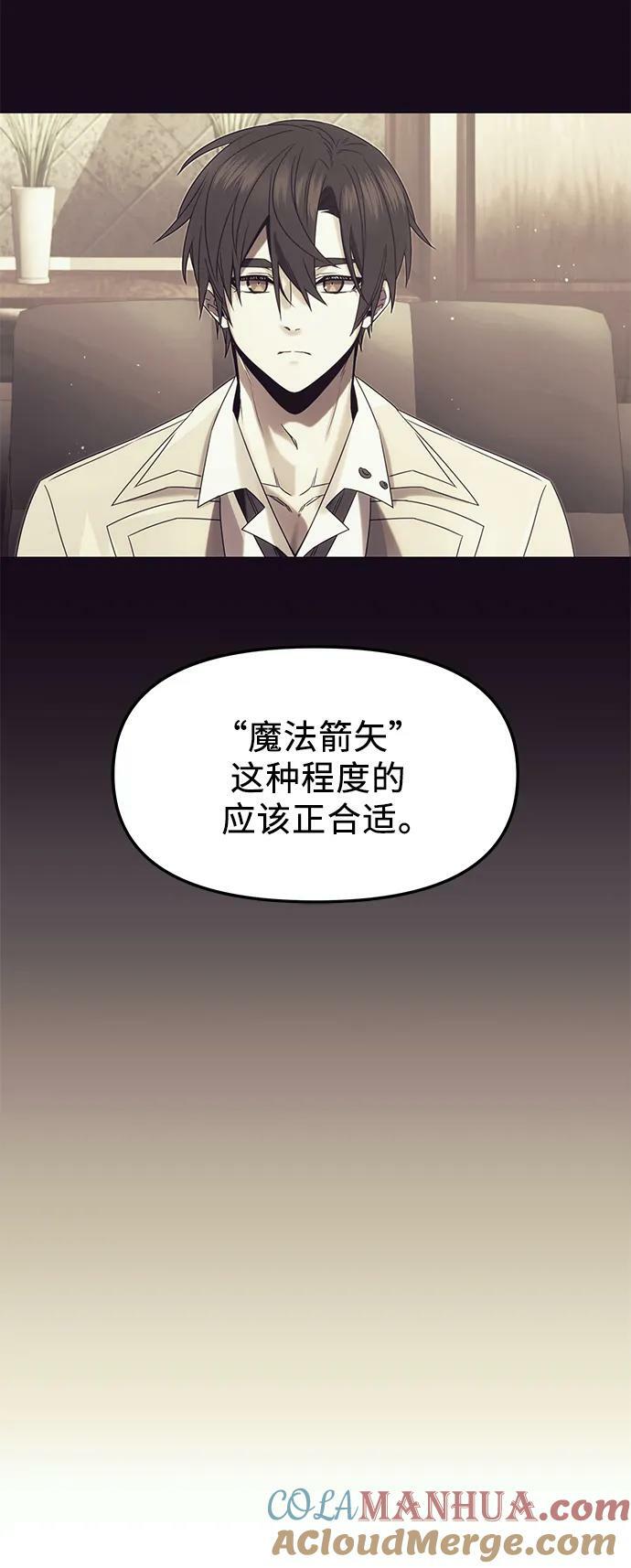 第51话12