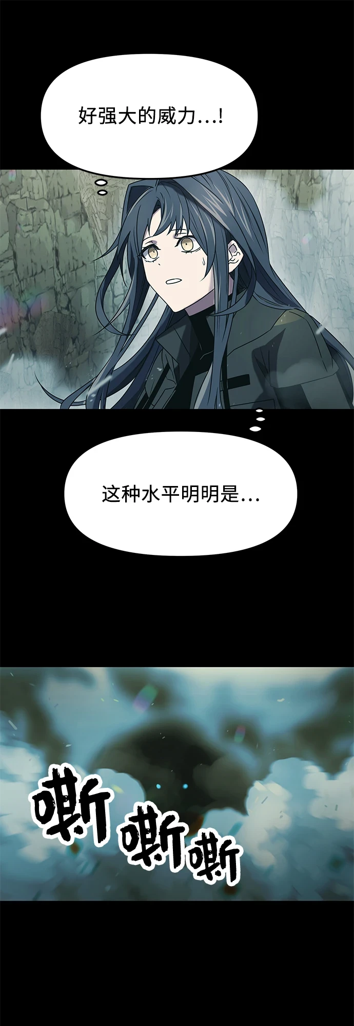 第36话82