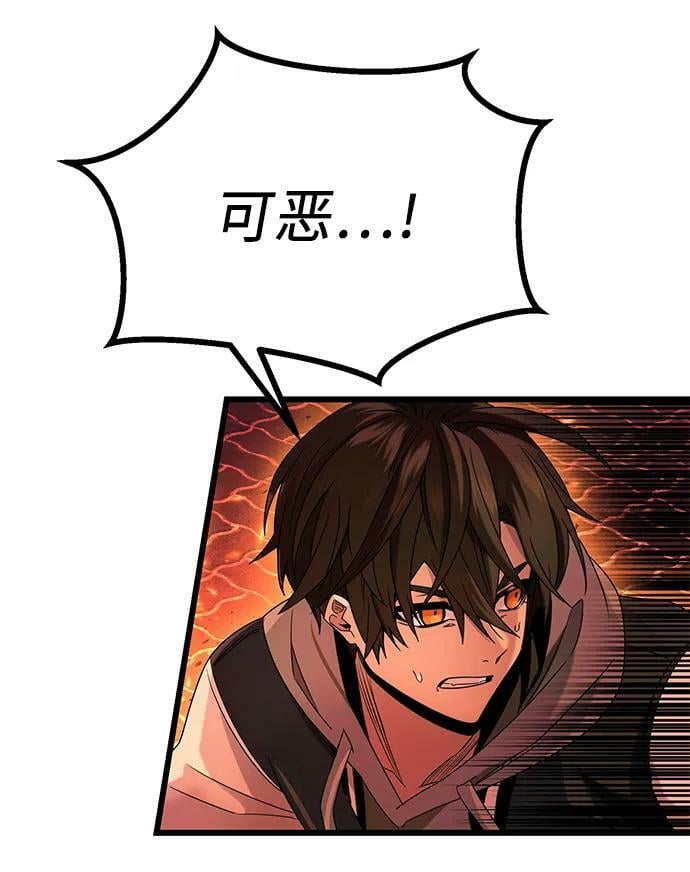 第47话5