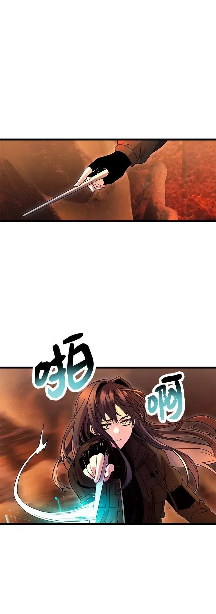 第71话10