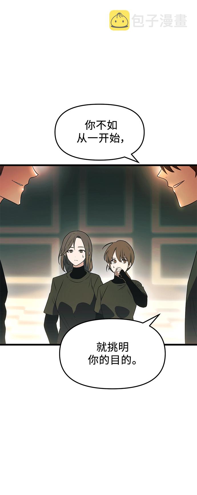 第34话1