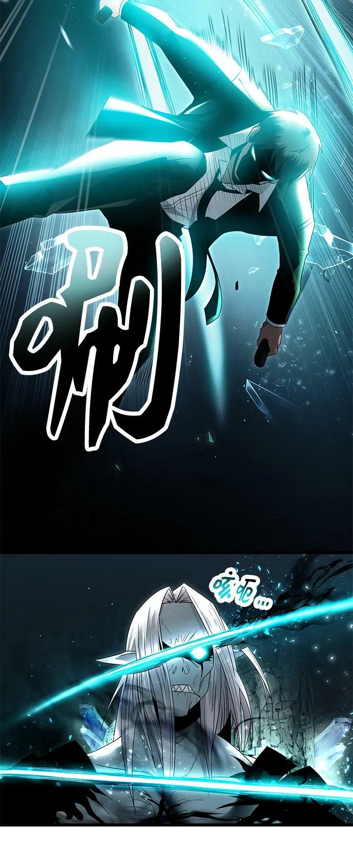 第58话35
