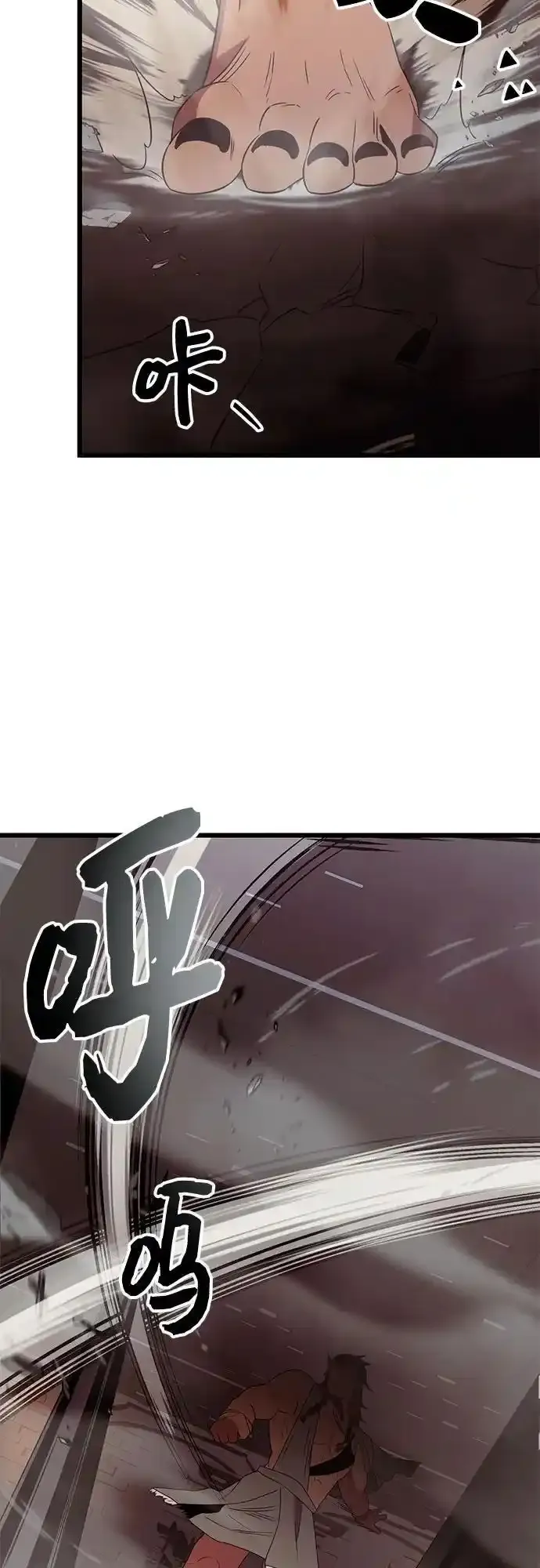 第2季 第4话56