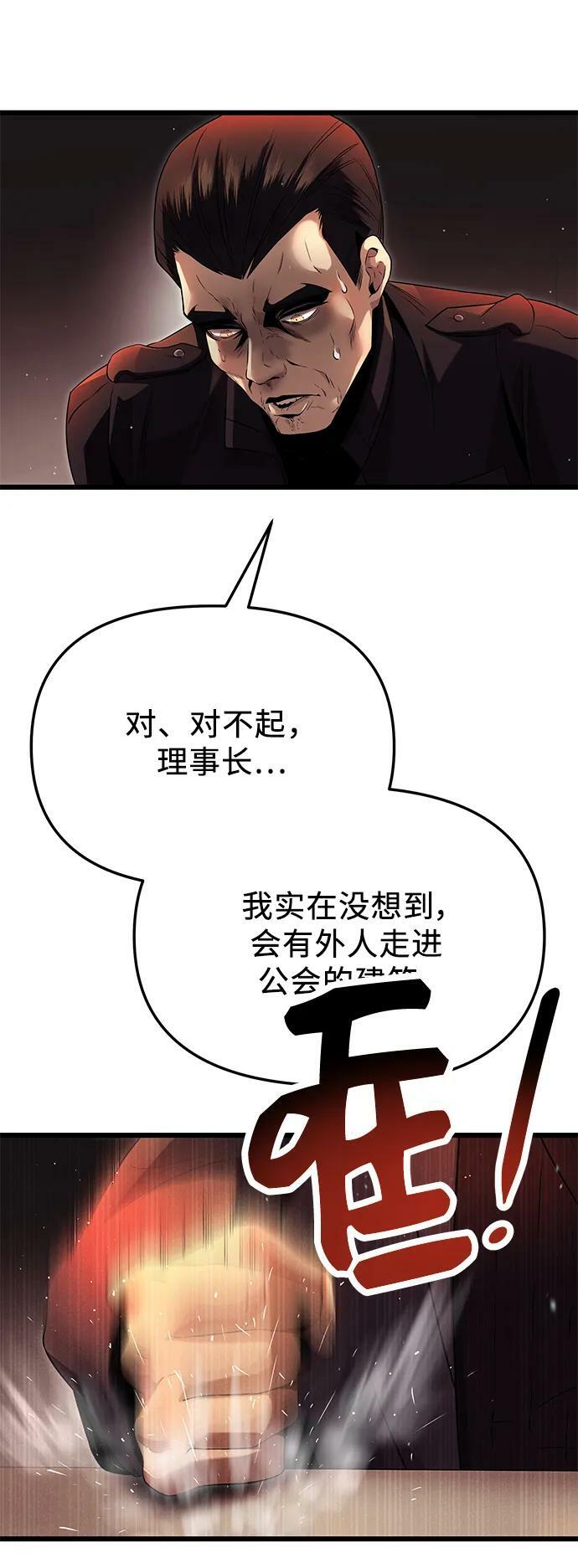 第58话59