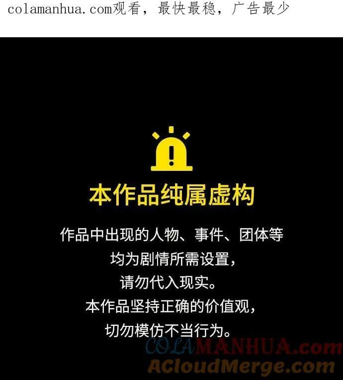 第47话0