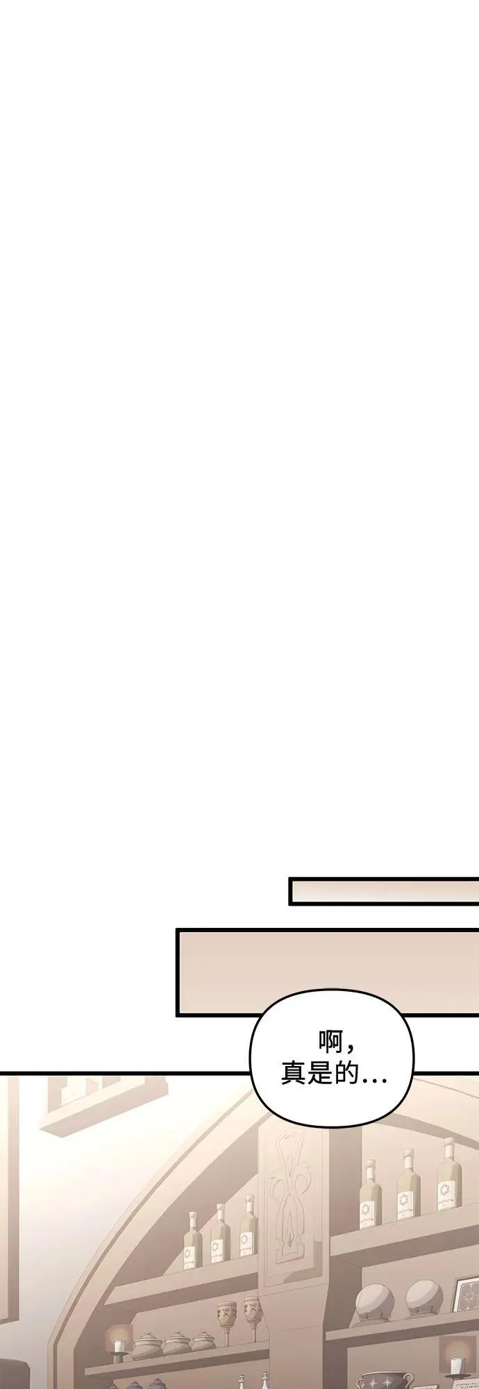第2季 第7话43
