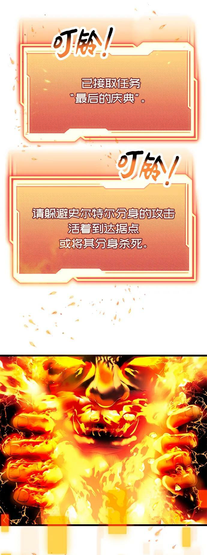 第46话70