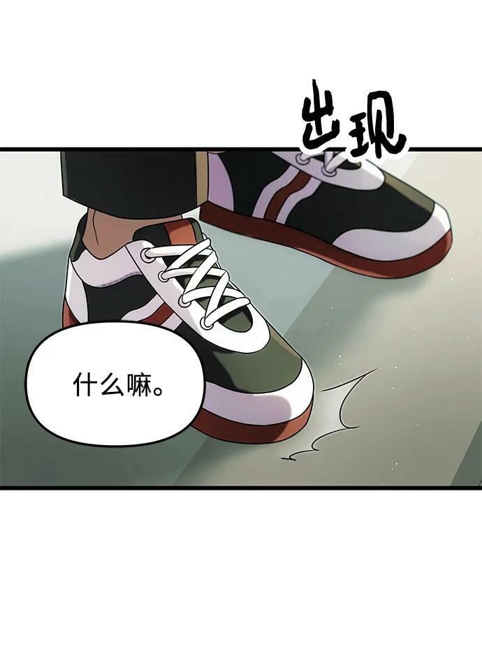 第49话7