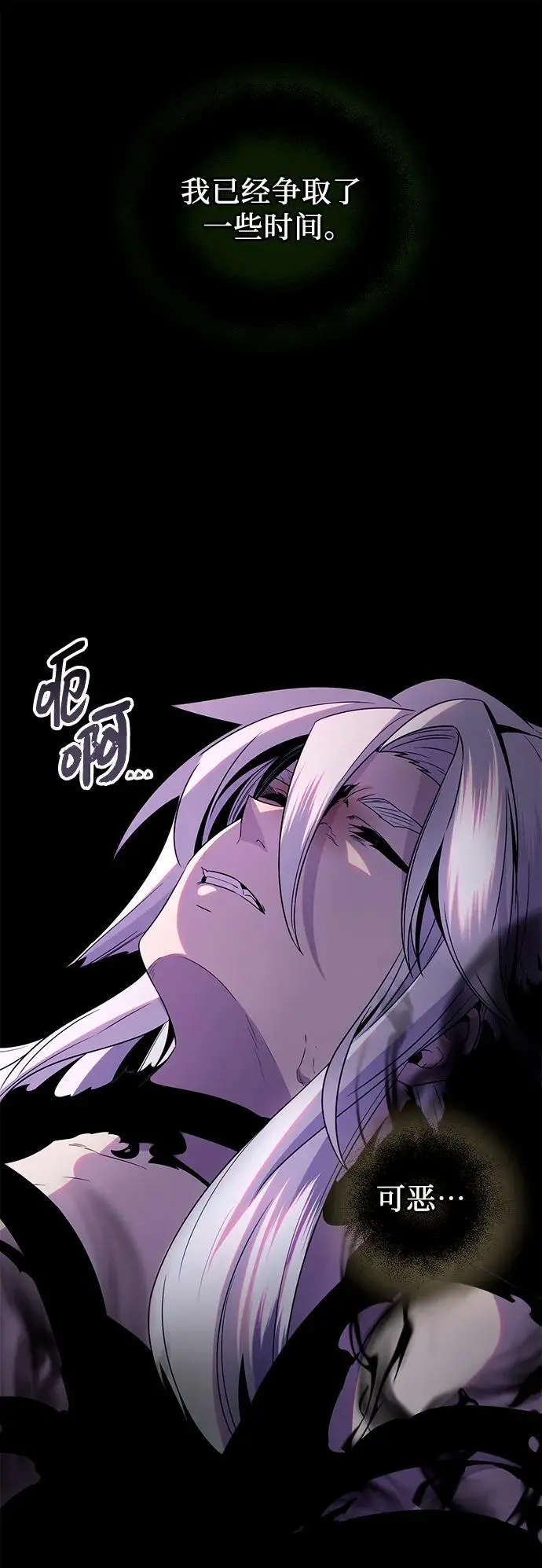 第2季 第1话41