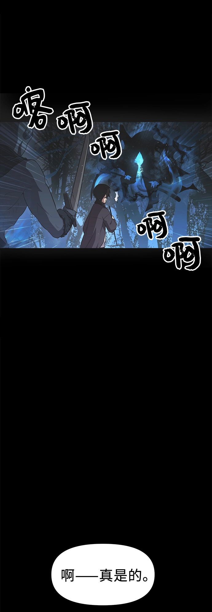 第8话55