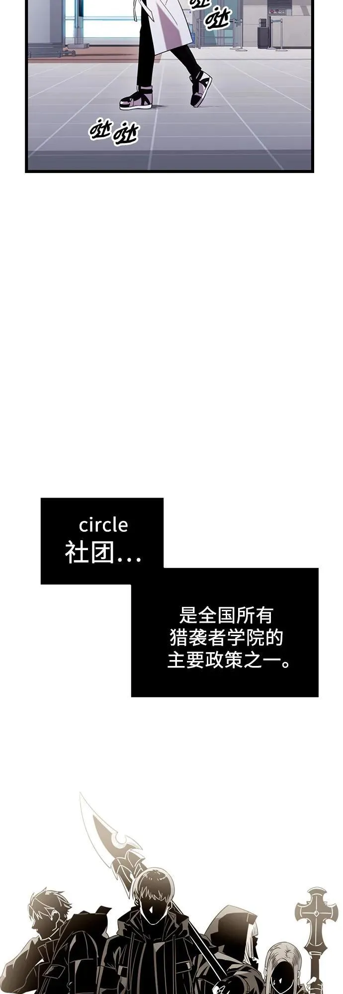 第2季 第14话4