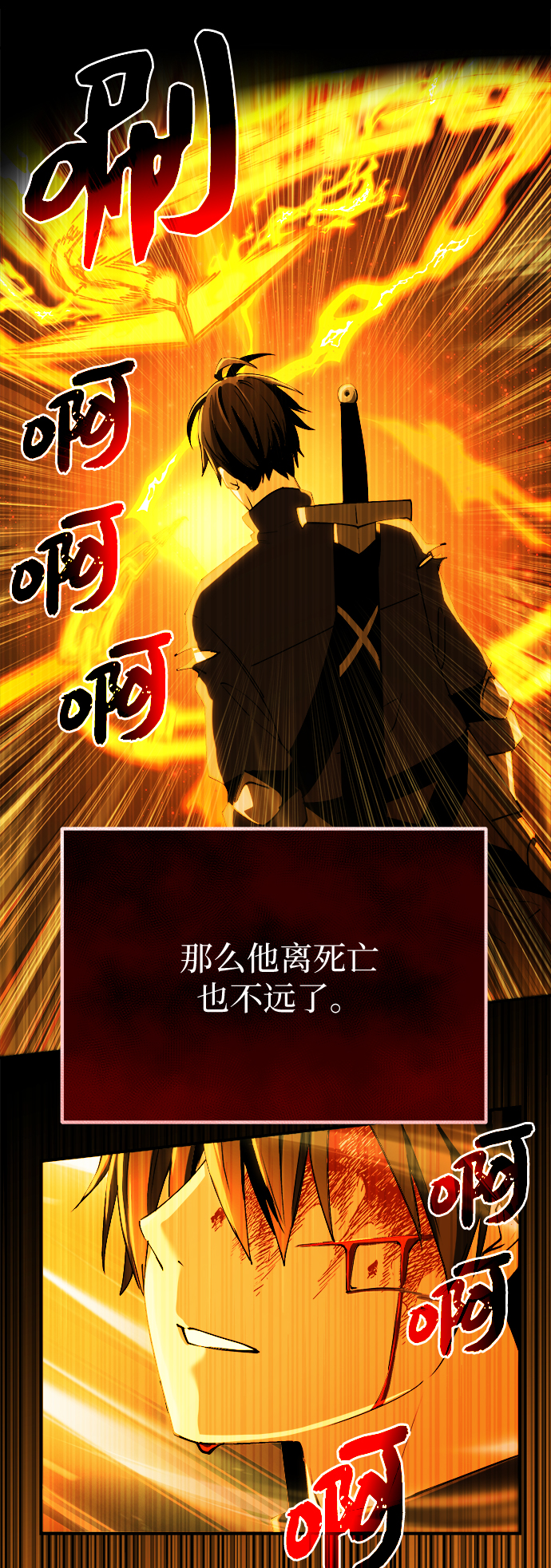 第1话11