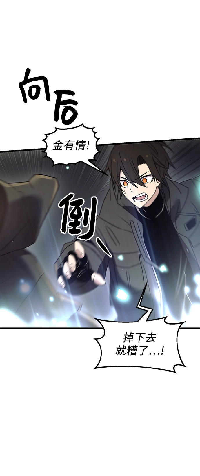 第23话78